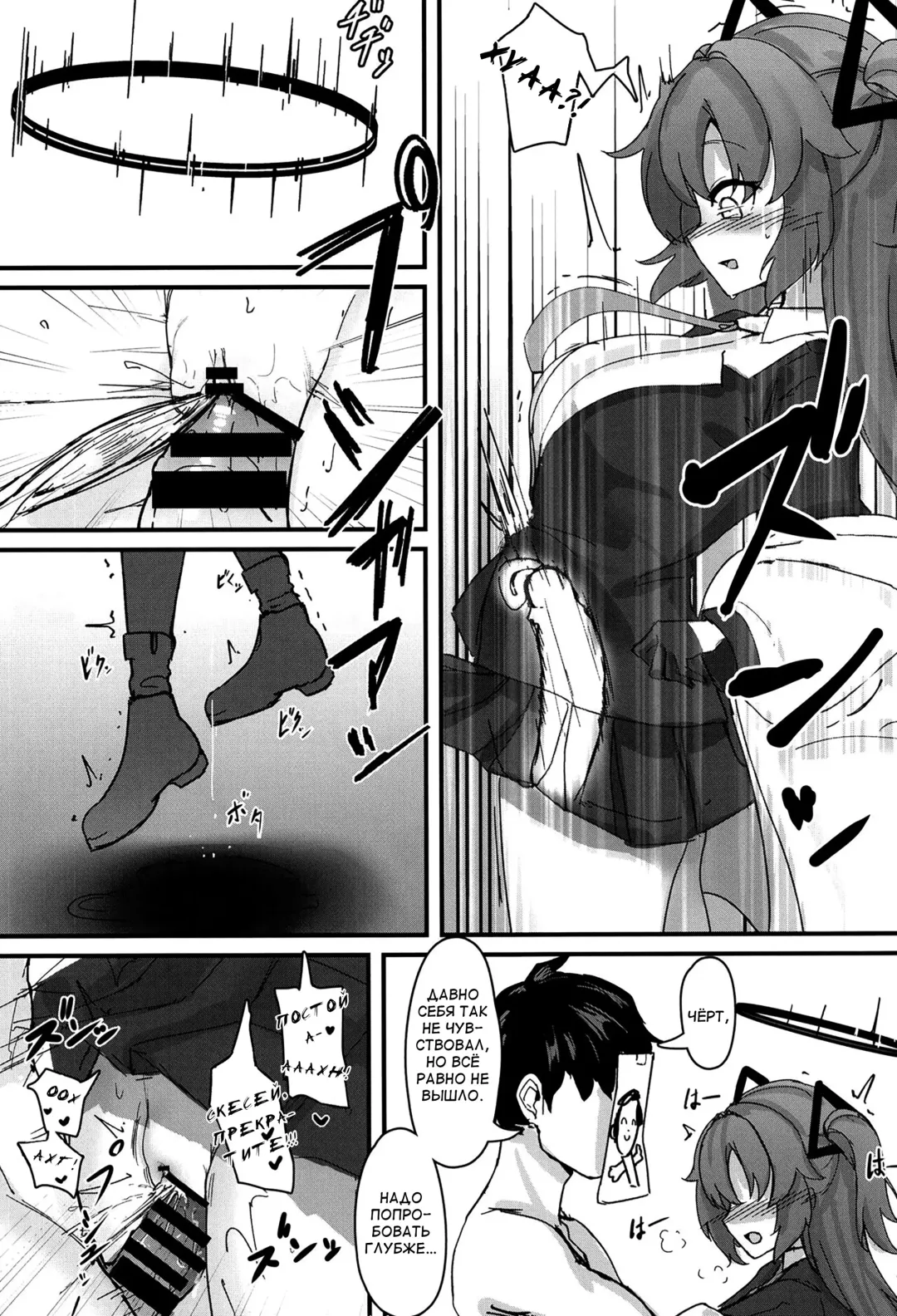 [Miramu] #include<himari.h> Fhentai - Page 7
