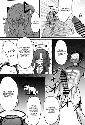 [Miramu] #include<himari.h> Fhentai - Page 5