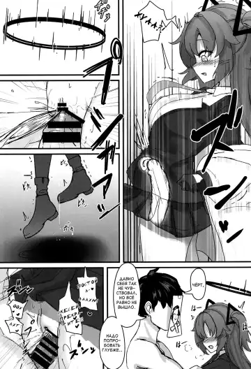[Miramu] #include<himari.h> Fhentai - Page 7