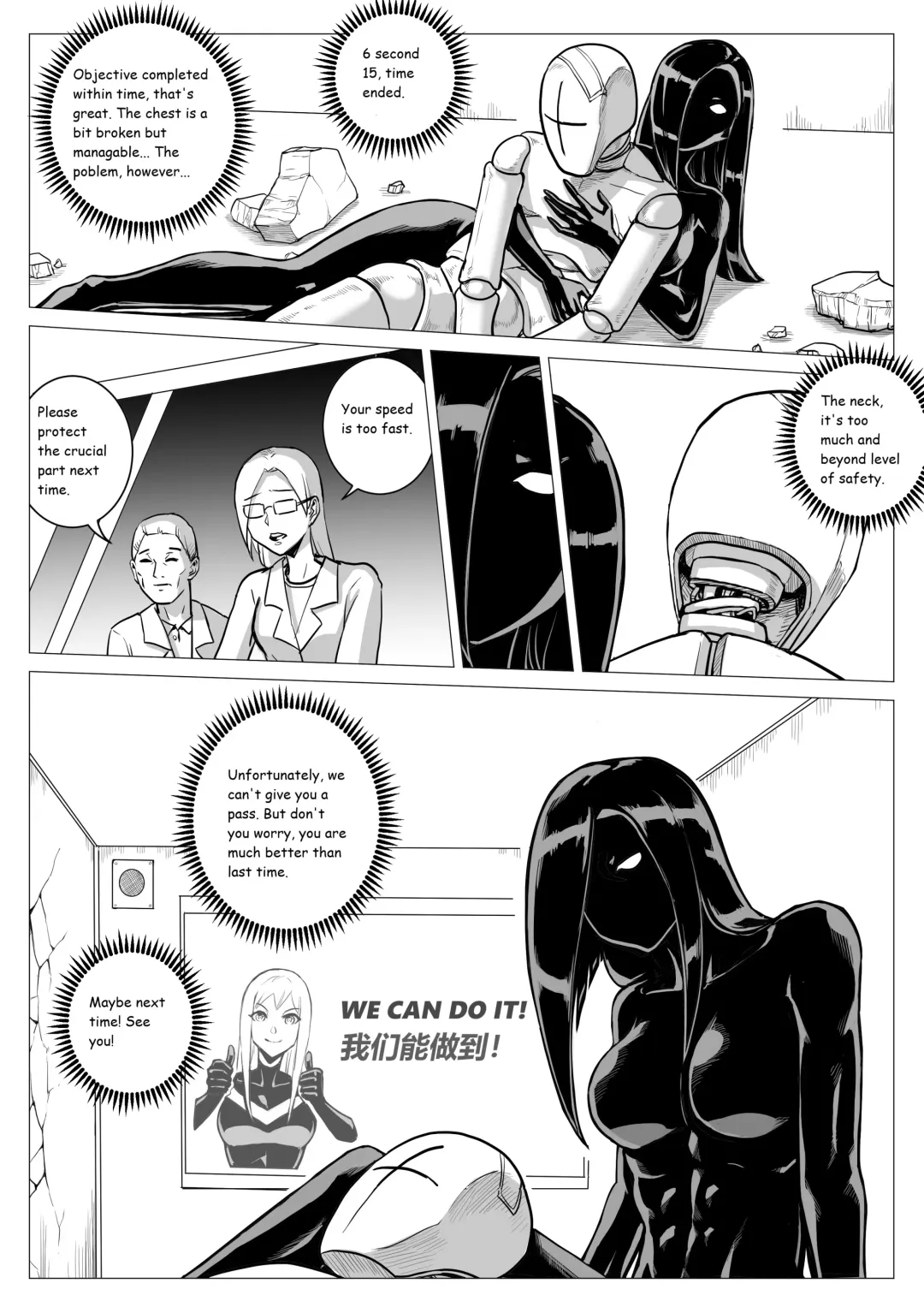 [1888] Prison Fhentai - Page 22