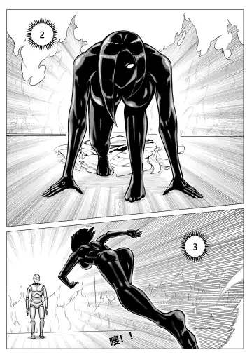 [1888] Prison Fhentai - Page 20