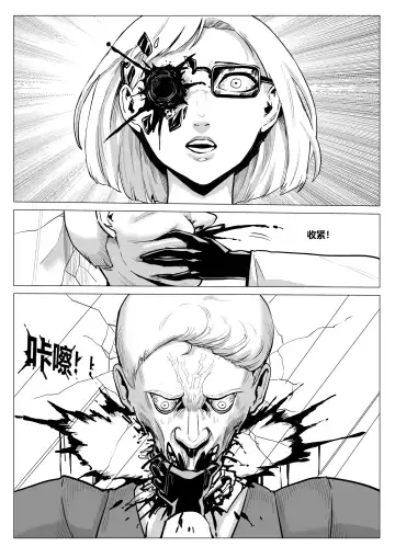 [1888] Prison Fhentai - Page 30