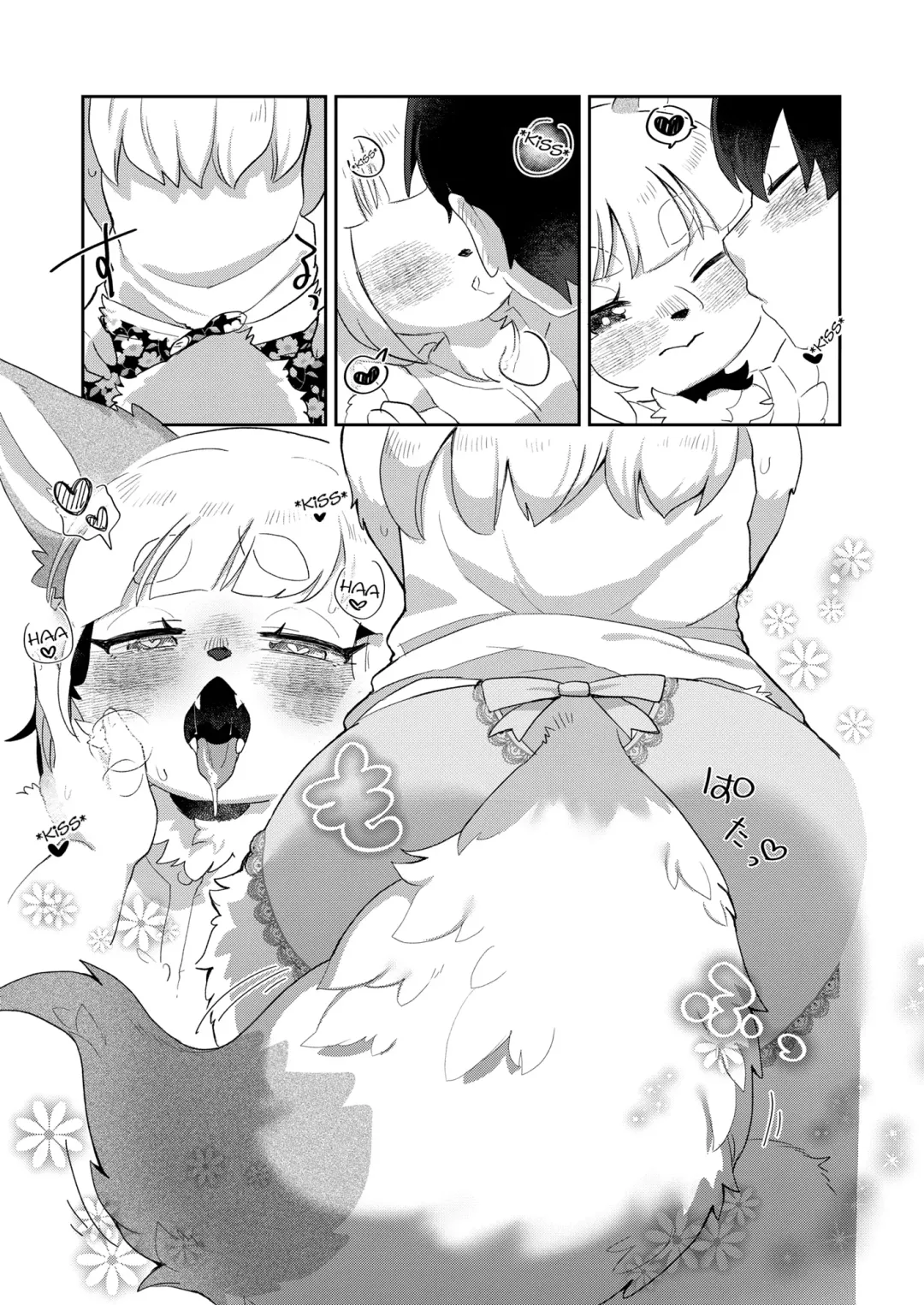 [Mabo] Kimi no Shippo wo Mofuritai! | I Want to Pet Your Tail Too! Fhentai - Page 12