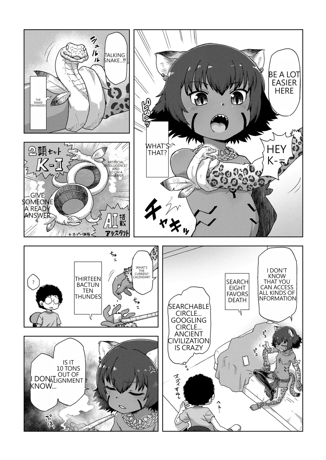 [Uchuu Ika] dokuro to zyaga- to ikenie to Fhentai - Page 5