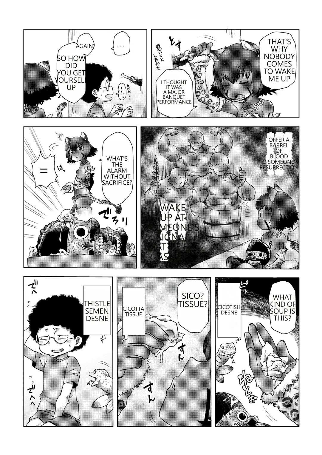 [Uchuu Ika] dokuro to zyaga- to ikenie to Fhentai - Page 9