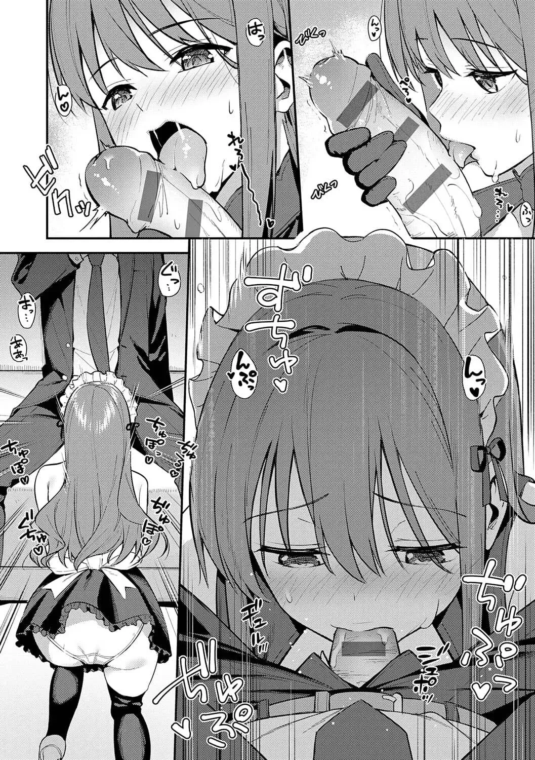 [Nagareboshi] Honki ni Shichatte, Ii desu yo. + Digital Tokusouban Gentei Tokuten Kara Kano! FD Fhentai.net - Page 89