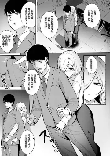 [Nagareboshi] Honki ni Shichatte, Ii desu yo. + Digital Tokusouban Gentei Tokuten Kara Kano! FD Fhentai.net - Page 158