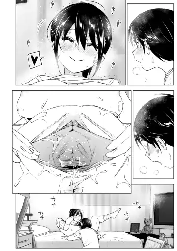 [Nakani] Onei-chan to Guchi o Kiite Ageru Otouto no Hanashi - Tales of Onei-chan Oto-to | 姊姊與傾聽怨言的弟弟 Fhentai.net - Page 48