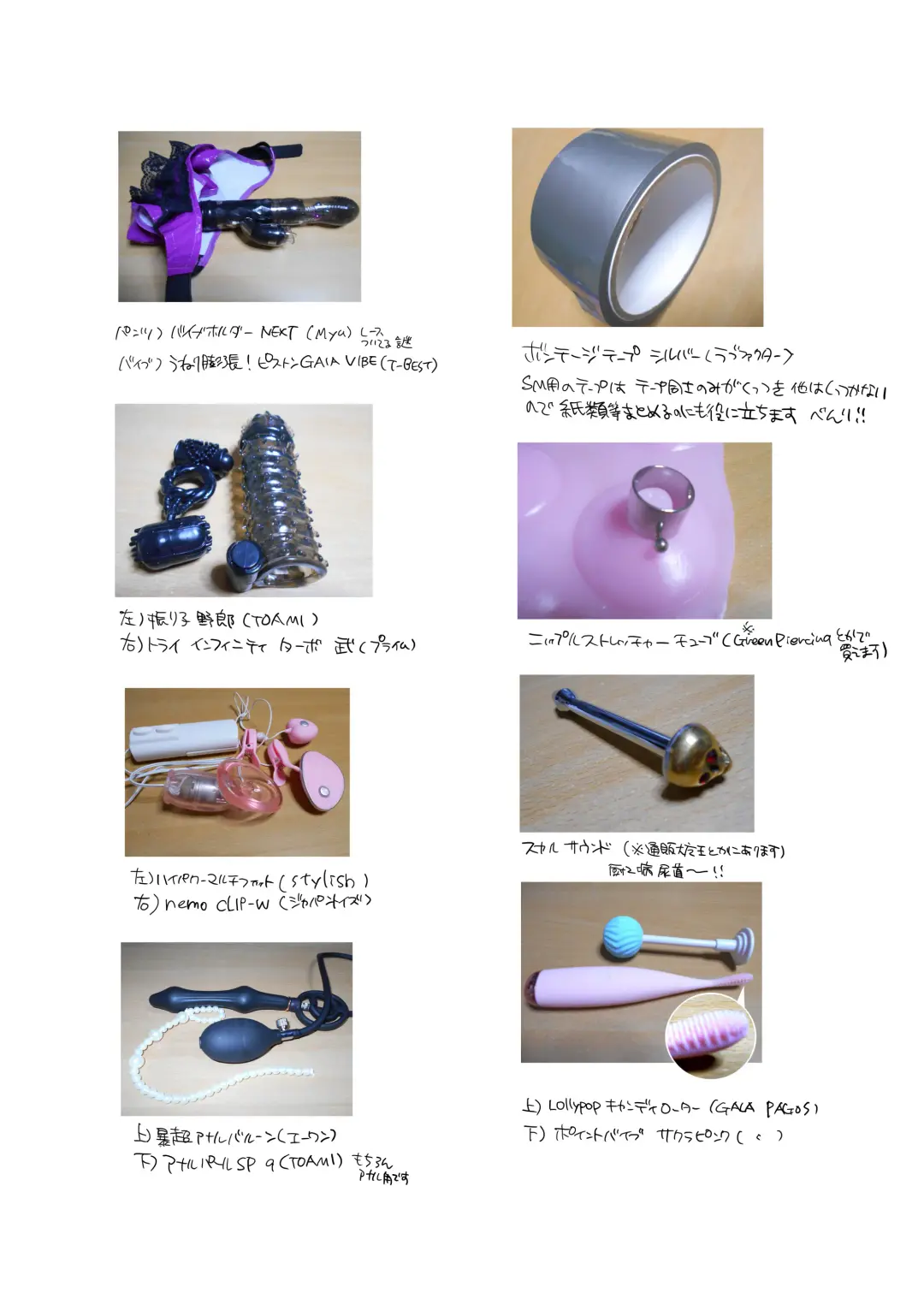 [Inochi Wazuka] Chikan OK Sare Danshi Fhentai - Page 61