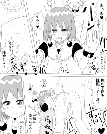 [Bou] Beauty Ero Manga Fhentai.net - Page 2