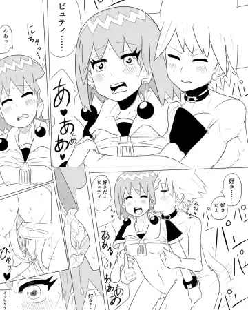 [Bou] Beauty Ero Manga Fhentai.net - Page 7