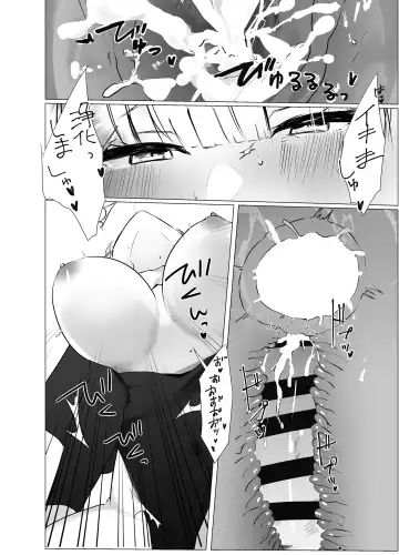 Kore mo Sister no Otsutome desu 1 ~Sister Liliana no Seinaru Oyakume~ Fhentai.net - Page 14