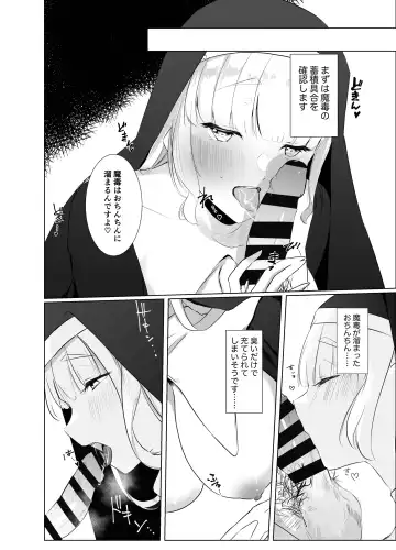 Kore mo Sister no Otsutome desu 1 ~Sister Liliana no Seinaru Oyakume~ Fhentai.net - Page 8