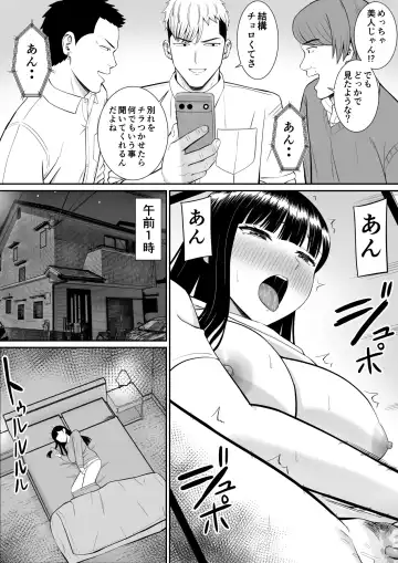 Ijimekko ni Haha o Netorareta Hanashi Dare ka Kikitai? 3 Fhentai.net - Page 34