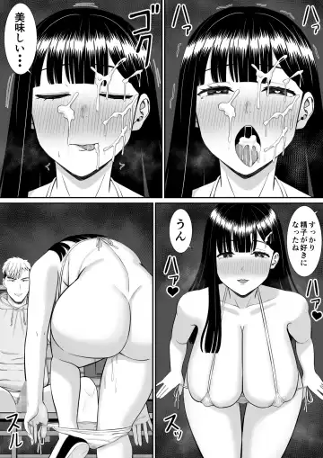 Ijimekko ni Haha o Netorareta Hanashi Dare ka Kikitai? 3 Fhentai.net - Page 46