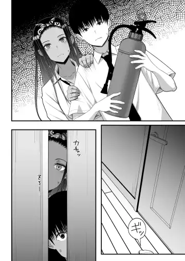 [Sueyuu] Otaku ni Yasashii Gal to Icha Love suru Hanashi 2 Fhentai.net - Page 44