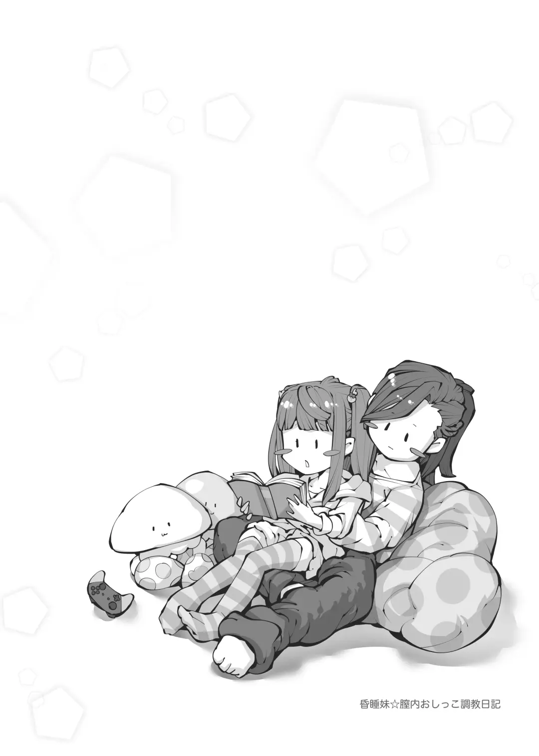 [Pikupikun] Konsui Imouto Chitsunai Oshikko Choukyou Nikki Fhentai - Page 44