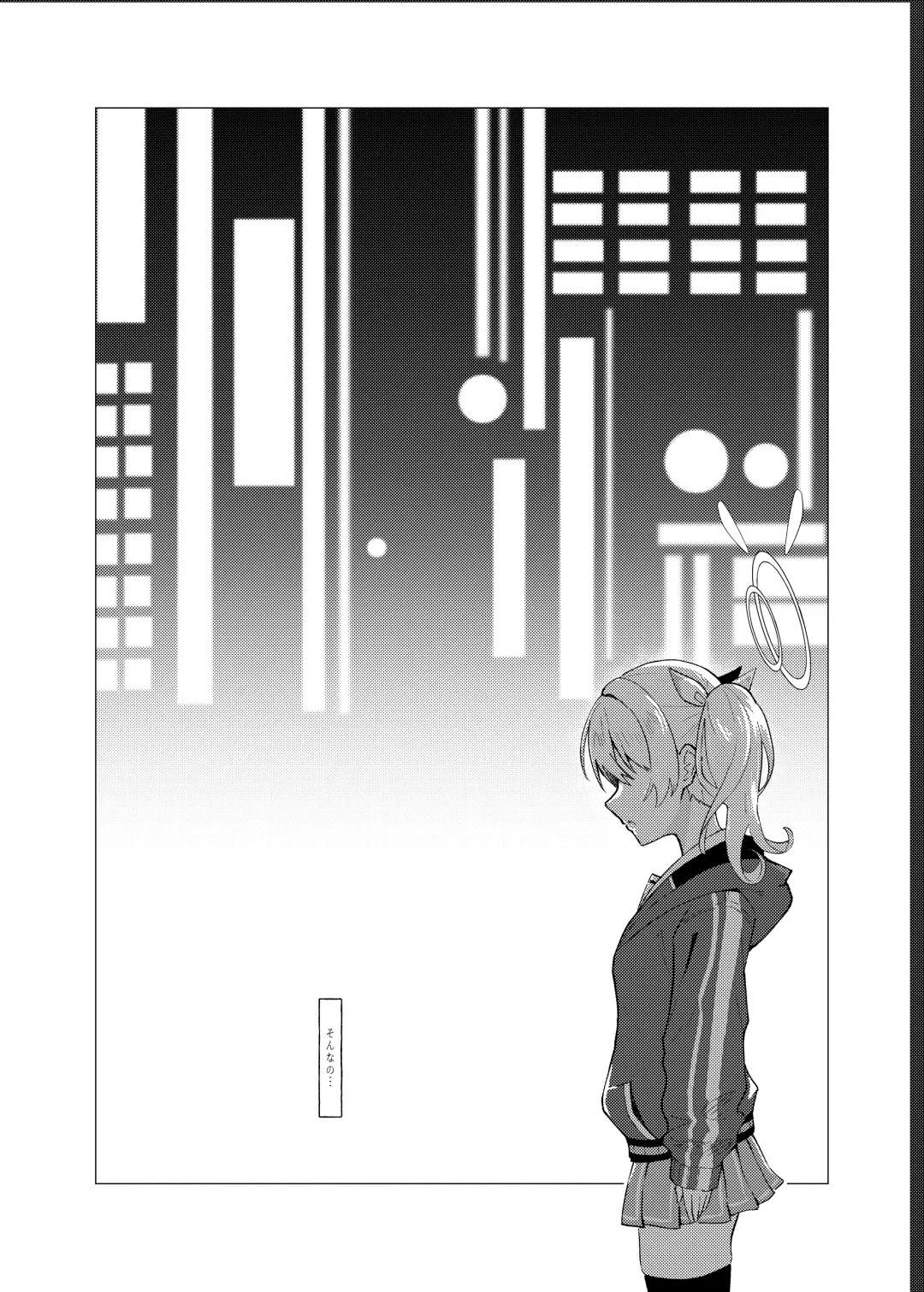 [Kujo Shima] Koi to Yoshimi, Tokidoki Sweets Fhentai - Page 11