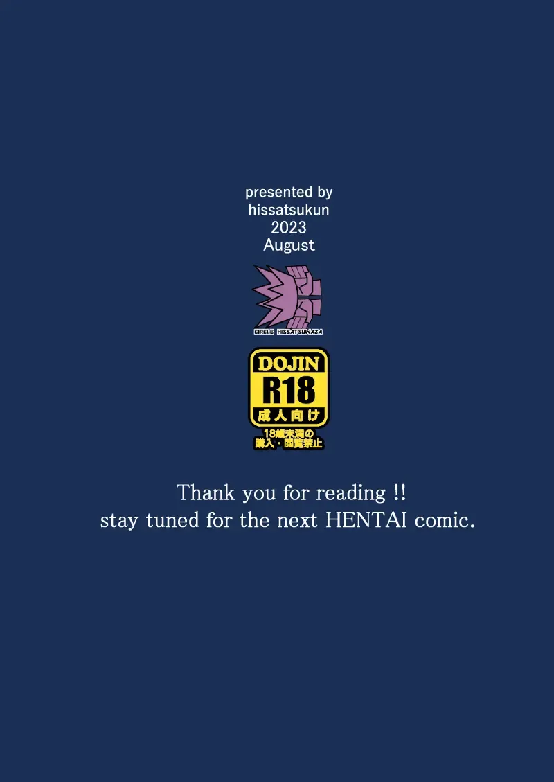 [Hissatsukun] Homeless Mura - homelessness village IV Fhentai - Page 36