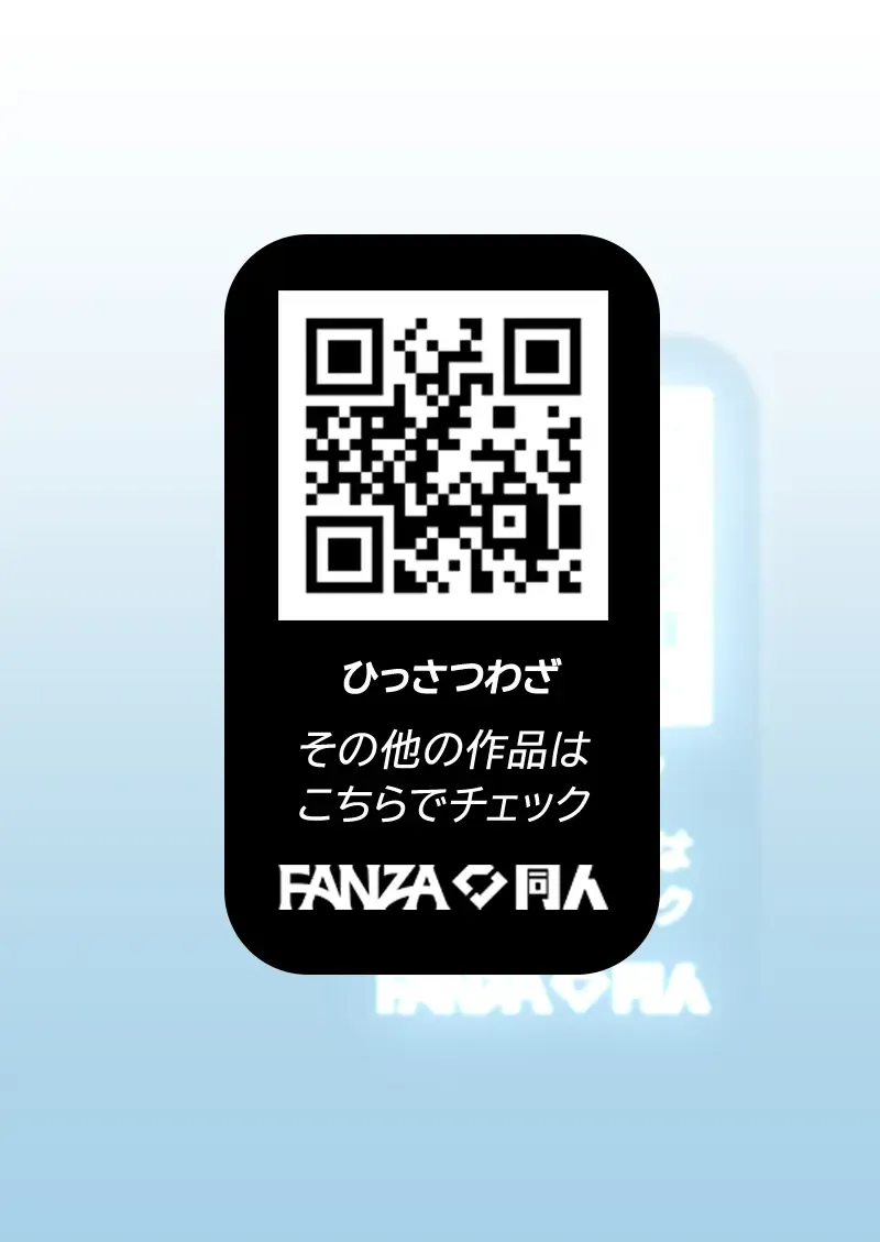 [Hissatsukun] Homeless Mura - homelessness village IV Fhentai - Page 37