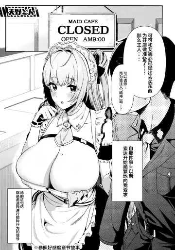 Shiko Nikke Fhentai - Page 14