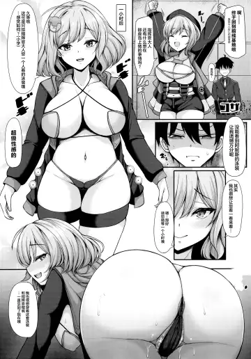 Shiko Nikke Fhentai - Page 18