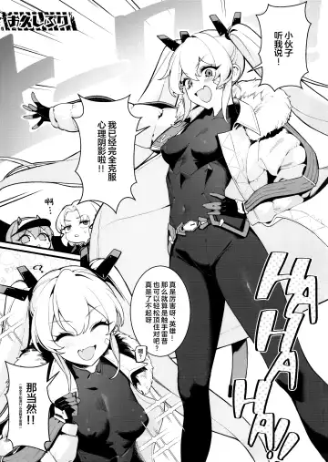 Shiko Nikke Fhentai - Page 2