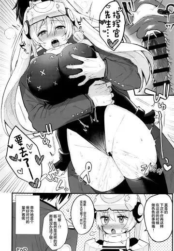 Shiko Nikke Fhentai - Page 35