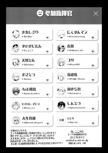 Shiko Nikke Fhentai - Page 47