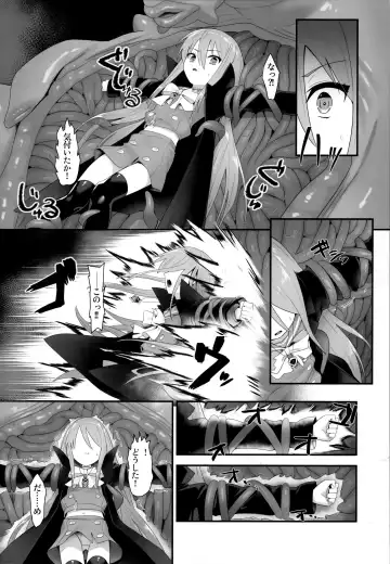 [Ariuo] Shokukan no Ochite Fhentai.net - Page 13