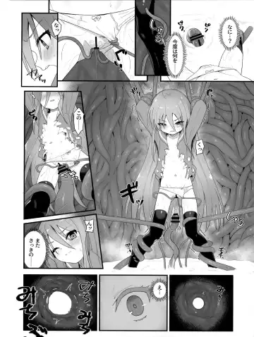 [Ariuo] Shokukan no Ochite Fhentai.net - Page 29