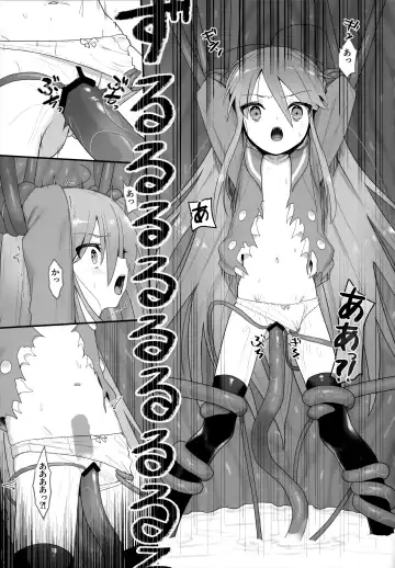 [Ariuo] Shokukan no Ochite Fhentai.net - Page 30