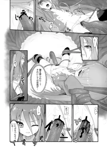 [Ariuo] Shokukan no Ochite Fhentai.net - Page 31