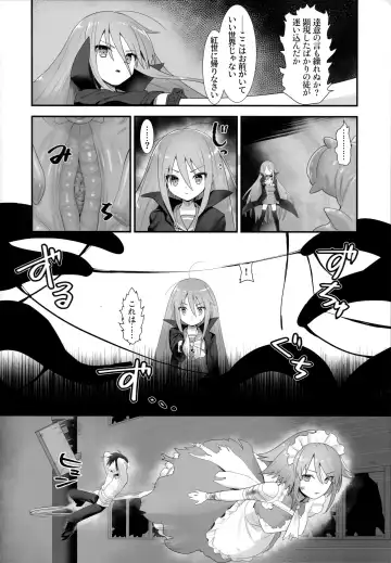 [Ariuo] Shokukan no Ochite Fhentai.net - Page 7