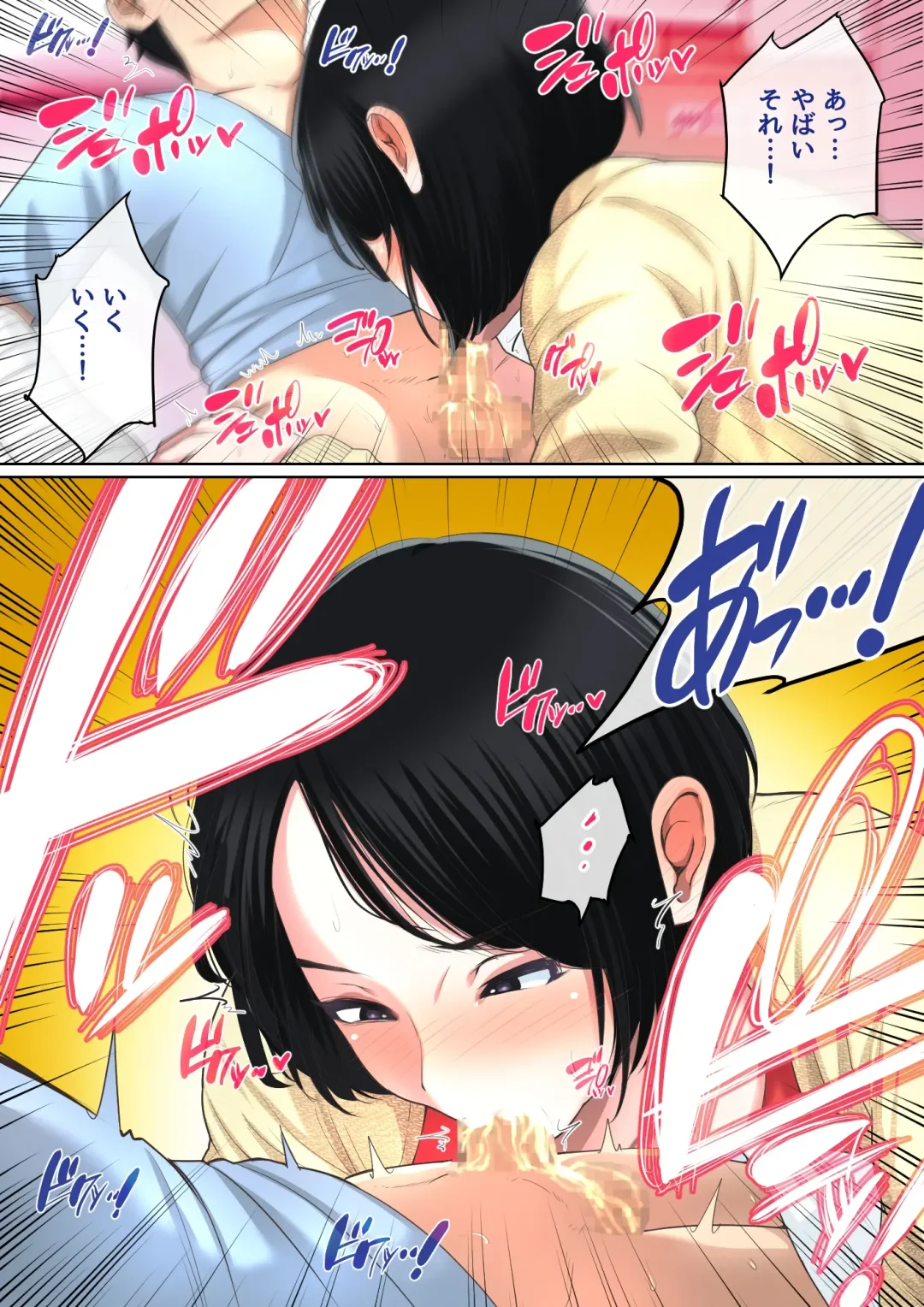 Nyuuin-chuu no Muramura wa... Fhentai - Page 18