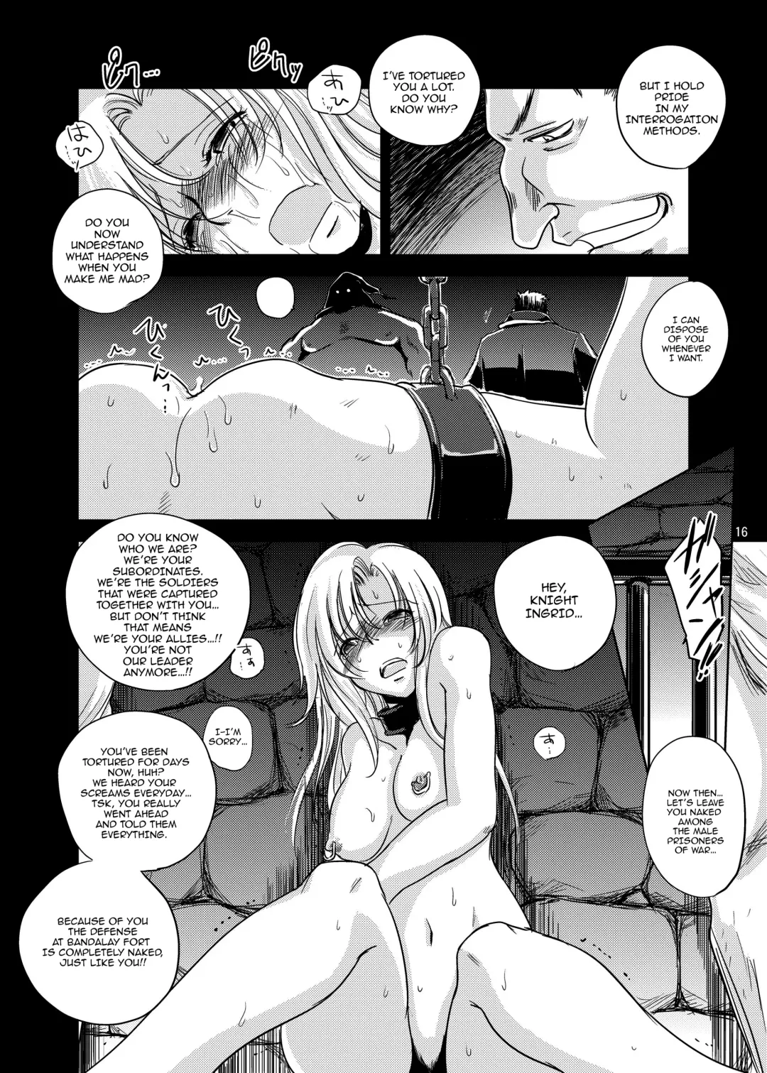 [Dpc] GRASSEN'S WAR ANOTHER STORY Ex #03 Node Shinkou III Fhentai - Page 15