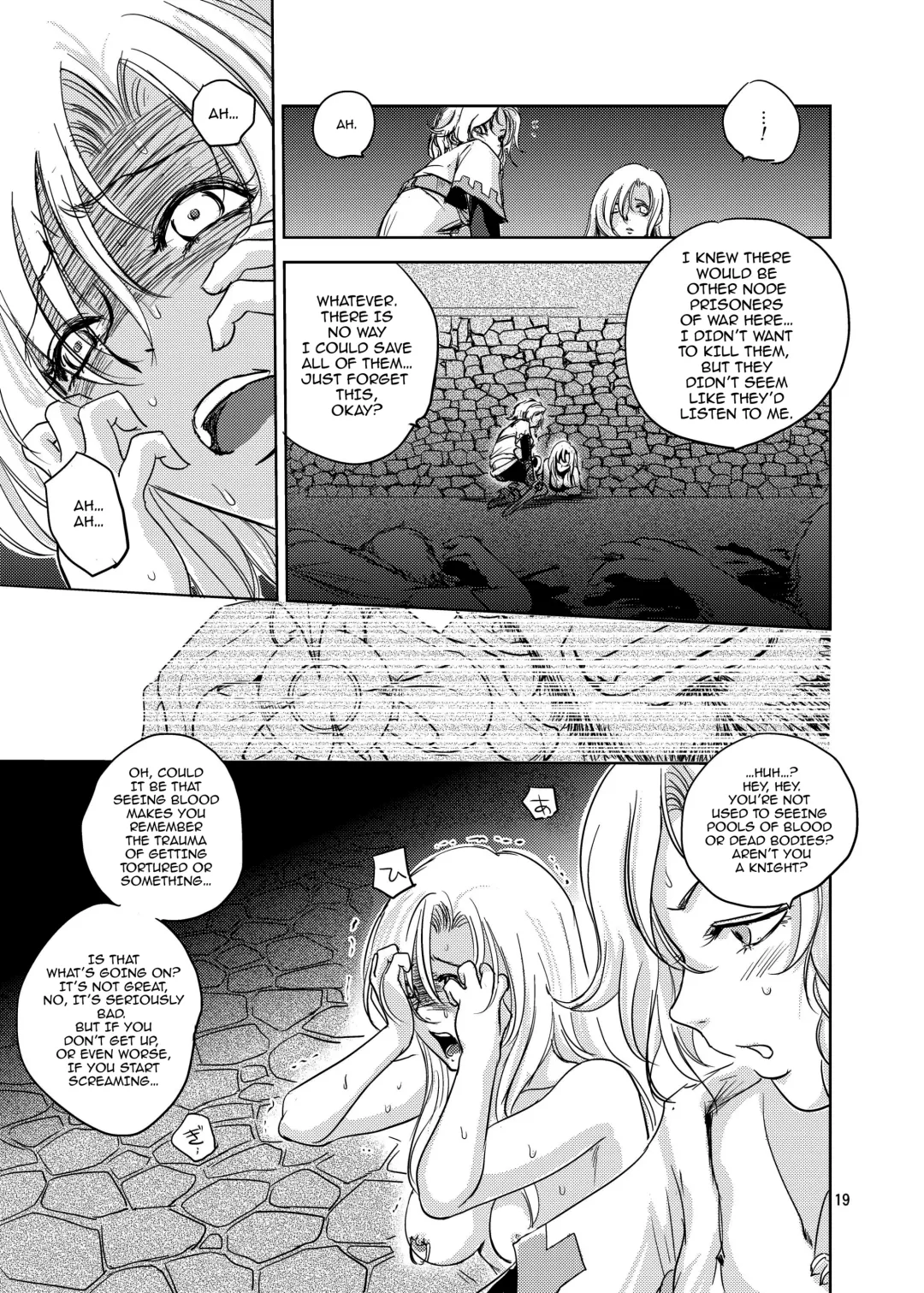 [Dpc] GRASSEN'S WAR ANOTHER STORY Ex #03 Node Shinkou III Fhentai - Page 18