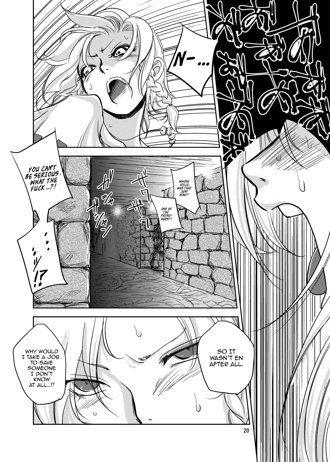 [Dpc] GRASSEN'S WAR ANOTHER STORY Ex #03 Node Shinkou III Fhentai - Page 19