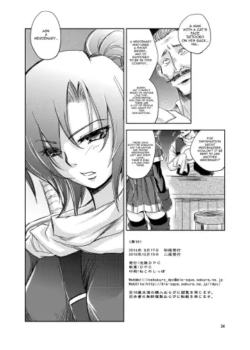 [Dpc] GRASSEN'S WAR ANOTHER STORY Ex #03 Node Shinkou III Fhentai.net - Page 33