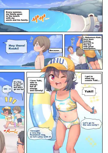 [Kanabun] Jumai no Yuki-chan (decensored) Fhentai - Page 2