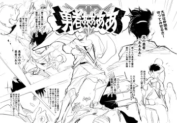 [Shijokko] Yuusha Aaaa no Chara Settei no You na Memo-teki na An Mitai na Kangaechuu katsu Rakugaki Hon Fuu no Kami Fhentai.net - Page 4