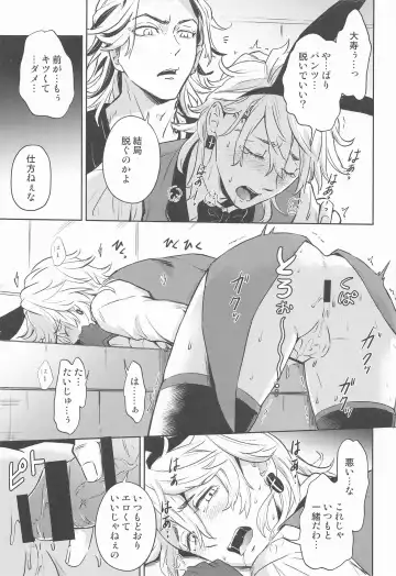 [Koma] Luckyhoneybunny Fhentai - Page 16