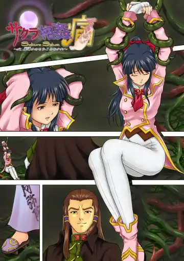 [Fukuro Ooji] Sakura Sokan Tsuu Fhentai - Page 2