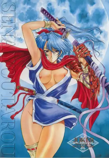 [Sena Youtarou] JOKER Ch. 1-3 Fhentai - Page 4