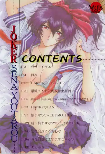 [Sena Youtarou] JOKER Ch. 1-3 Fhentai - Page 5