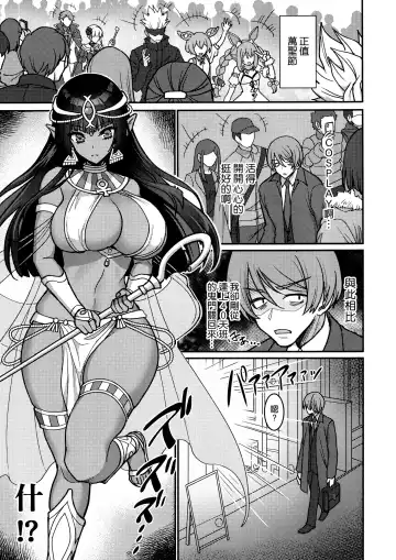 [Son Yohsyu] Muchi Muchi Kasshoku Oujo to Yarimakuri Dousei Seikatsu Fhentai.net - Page 3