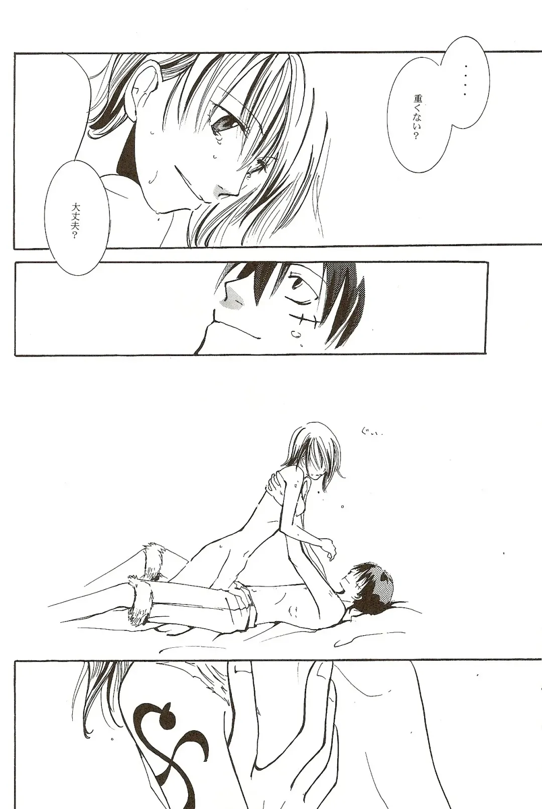 [Harumi Chihiro] Harigane Shiitsu Fhentai - Page 17