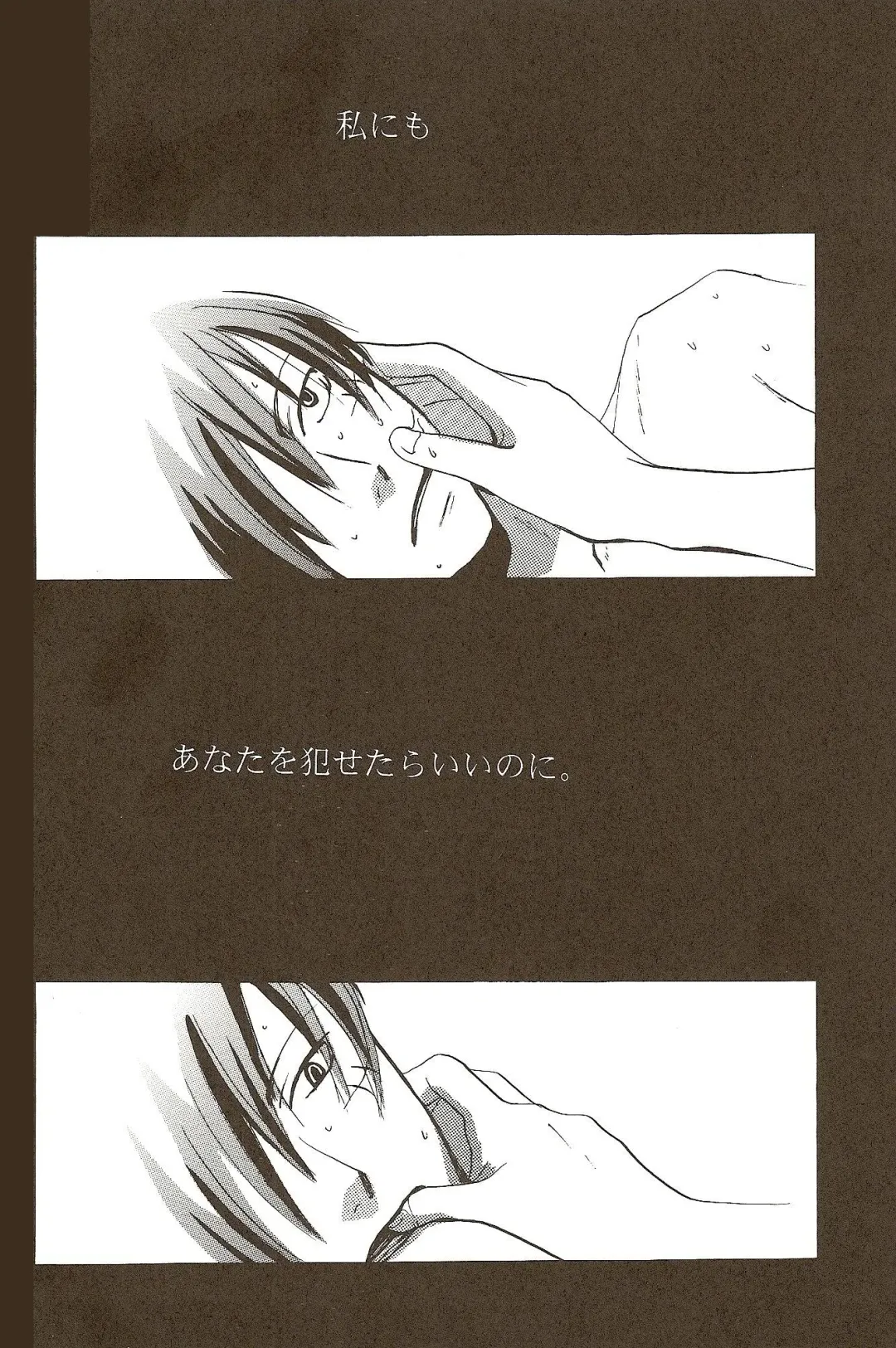 [Harumi Chihiro] Harigane Shiitsu Fhentai - Page 24