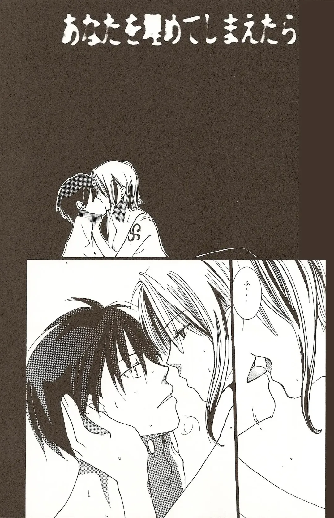 [Harumi Chihiro] Harigane Shiitsu Fhentai - Page 27