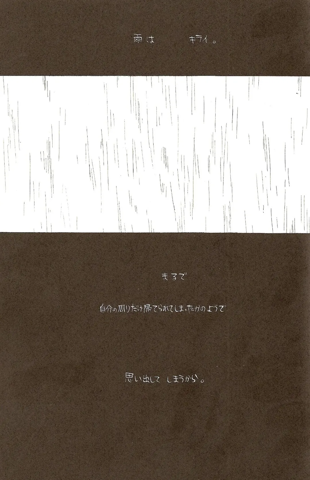 [Harumi Chihiro] Harigane Shiitsu Fhentai - Page 30